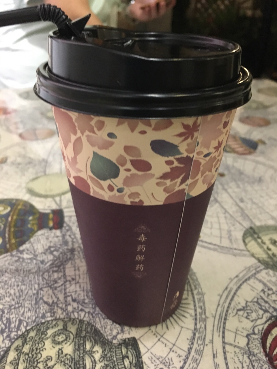 毒药解药奶茶,口味还不错,喜欢奶茶的朋友可以试试