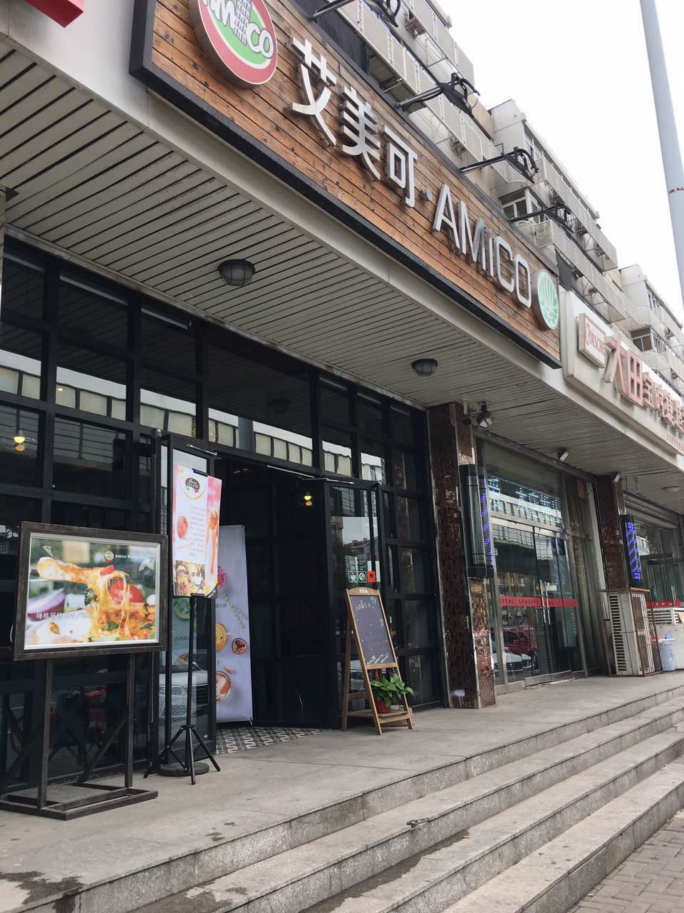 天津清真·艾美可餐廳(北辰店)好吃嗎,清真·艾美可餐廳(北辰店)味道