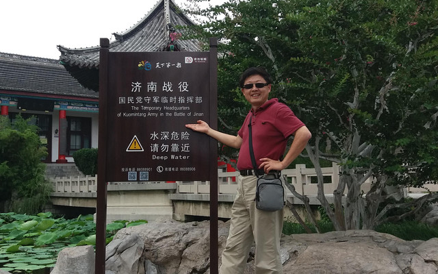 难解的千古之谜 蛙不鸣 迷人的湖光水色 半途而废的济南大明湖景区之游 济南游记攻略 携程攻略 难解的千古之谜 蛙不鸣 迷人的湖光水色 半途而废的济南大明湖景区之游 济南游记攻略 携程攻略