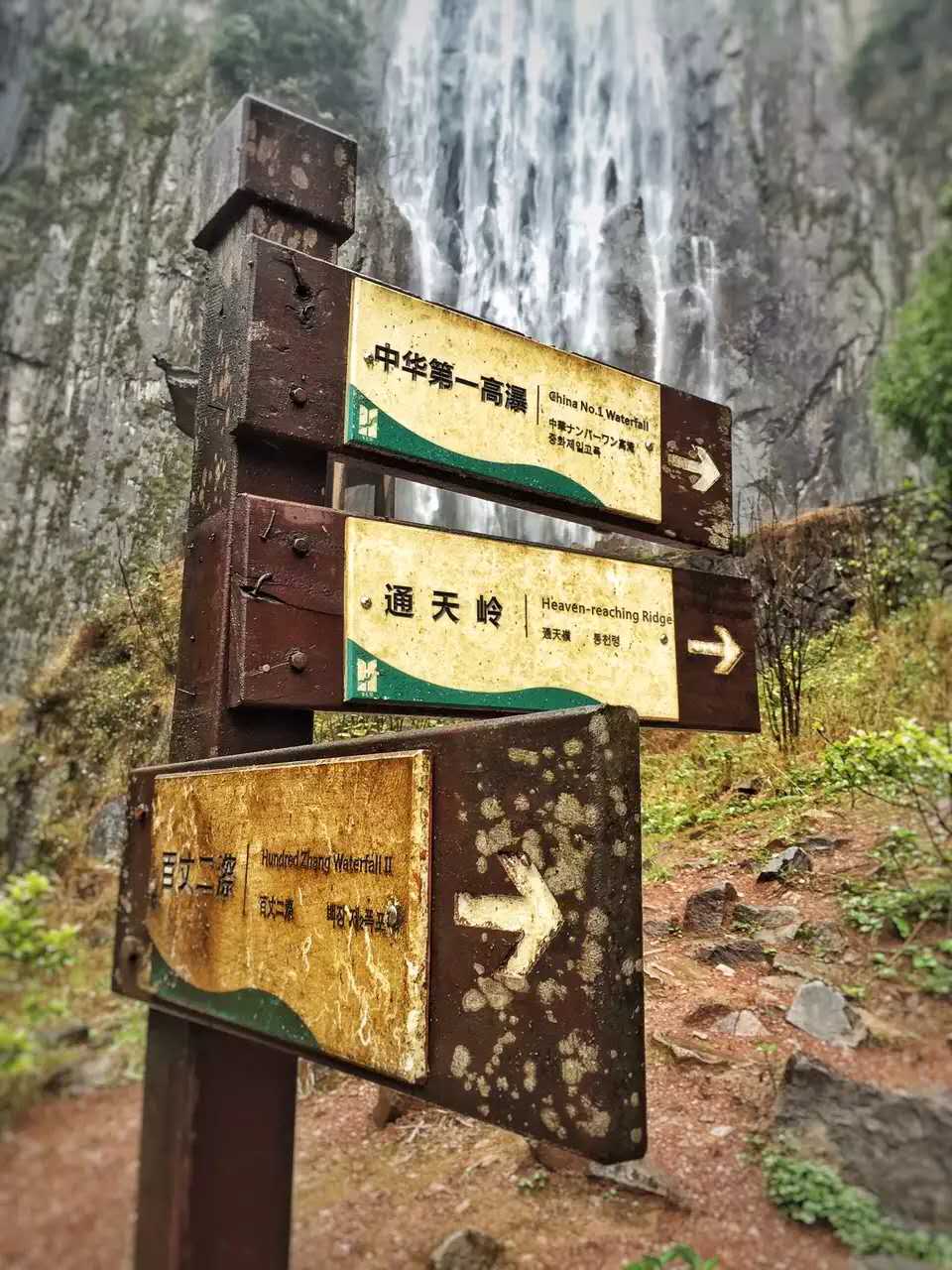 2019刘伯温故里旅游景区-百丈漈_旅游攻略_门票_地址_游记点评,文成