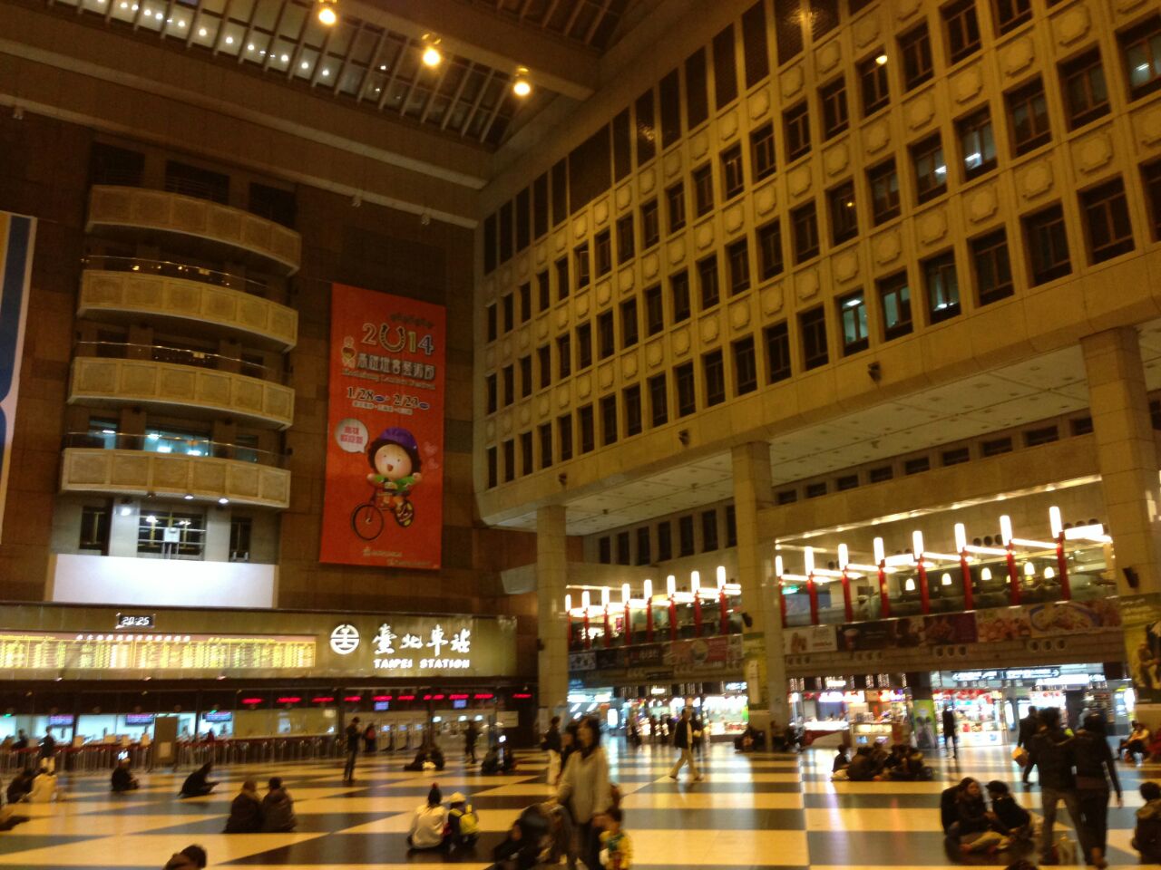 【携程攻略】景点,台北车站是台湾最大交通枢纽，集高铁、捷运和台铁车站于一体，对面有…