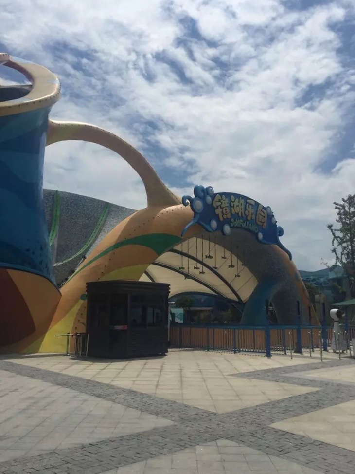 【携程攻略】绍兴镜湖乐园梦幻水世界景点,不错,是夏天的好去处,环境