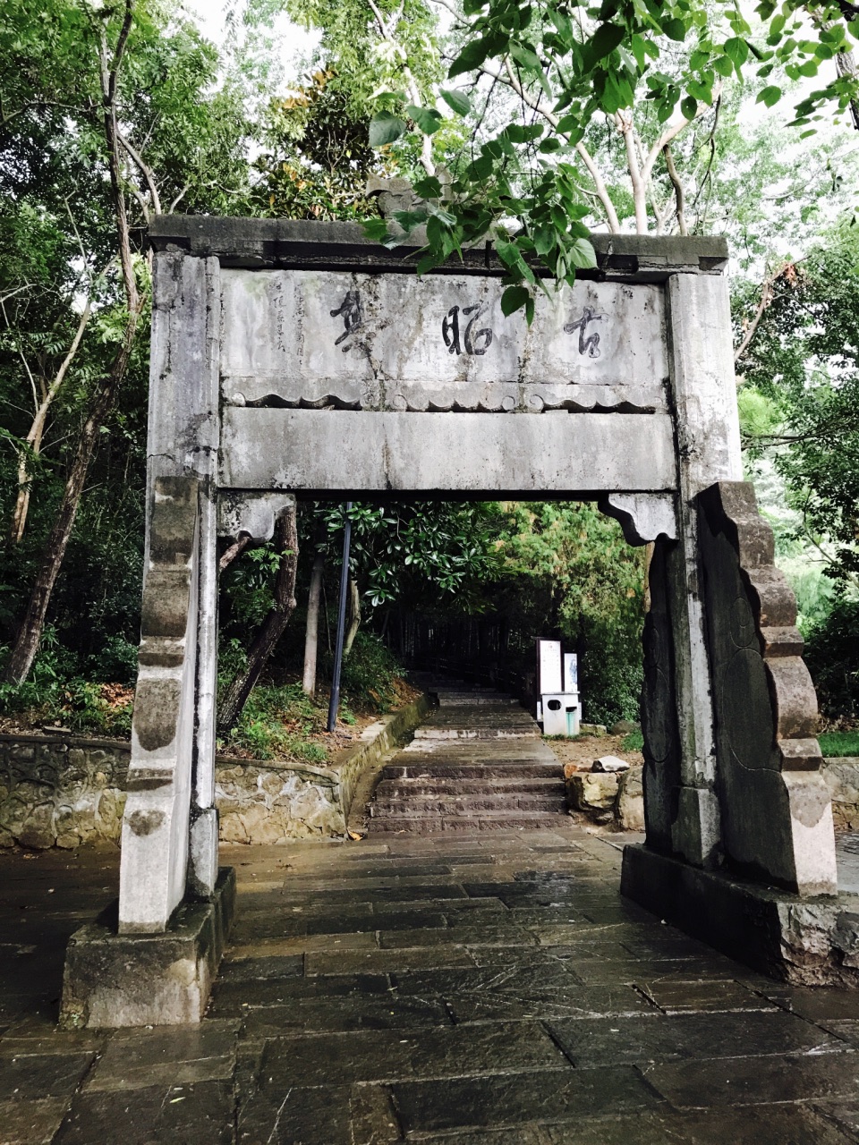 【携程攻略】宣城敬亭山好玩吗,宣城敬亭山景点怎么样_点评_评价