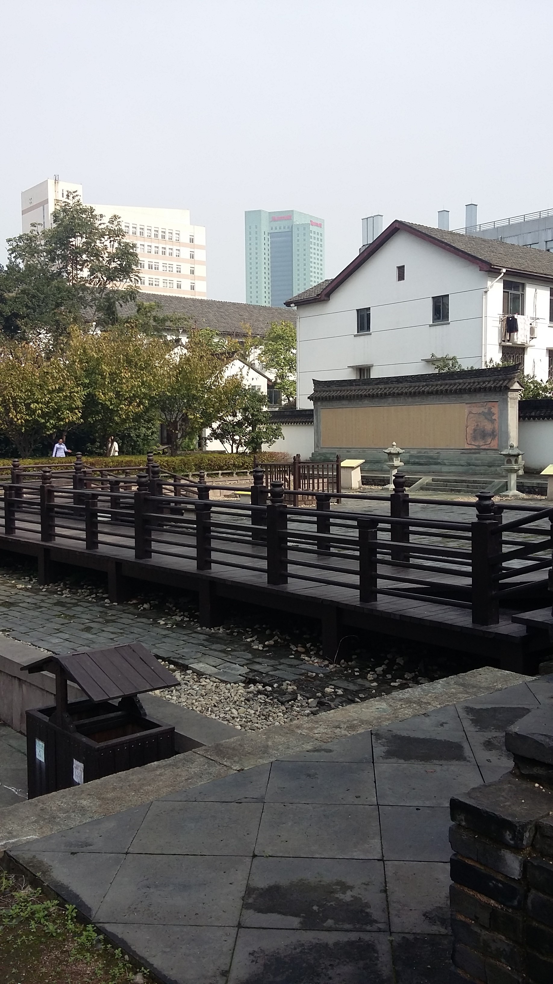 永丰库遗址公园