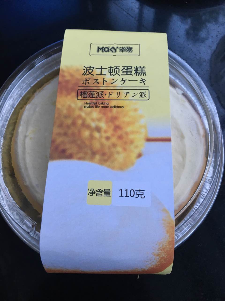 2023米旗蛋糕(中贸广场店)美食餐厅,一直很喜欢他家,红豆乳酪酥.