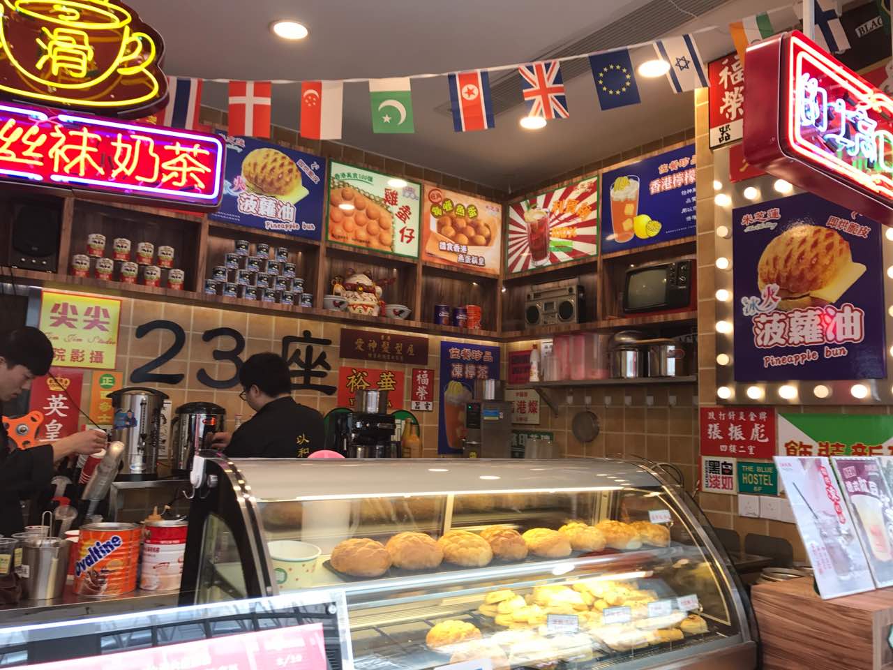 米芝莲(吾悦广场店)