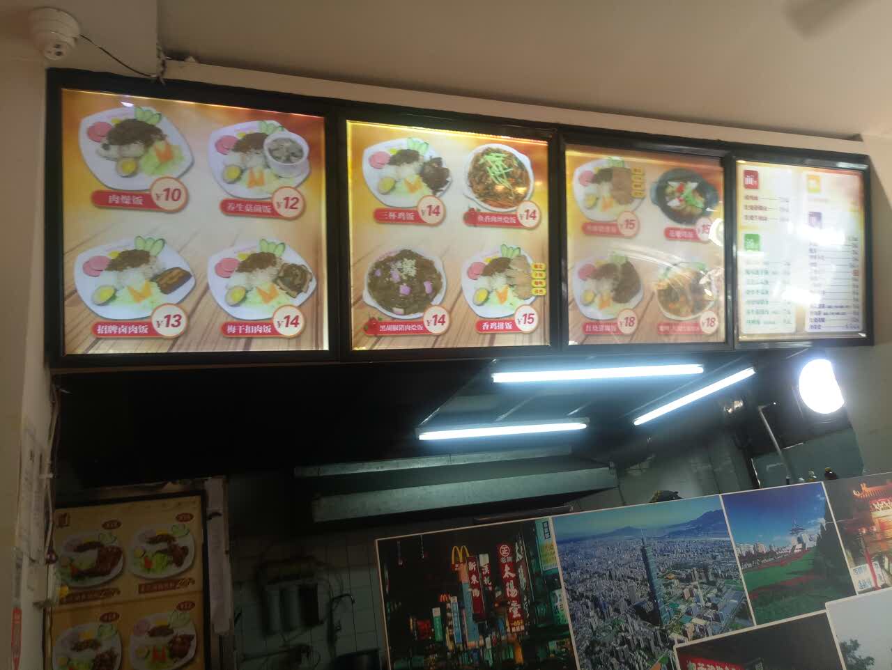 臻传台湾卤肉饭(苇湾社区店)