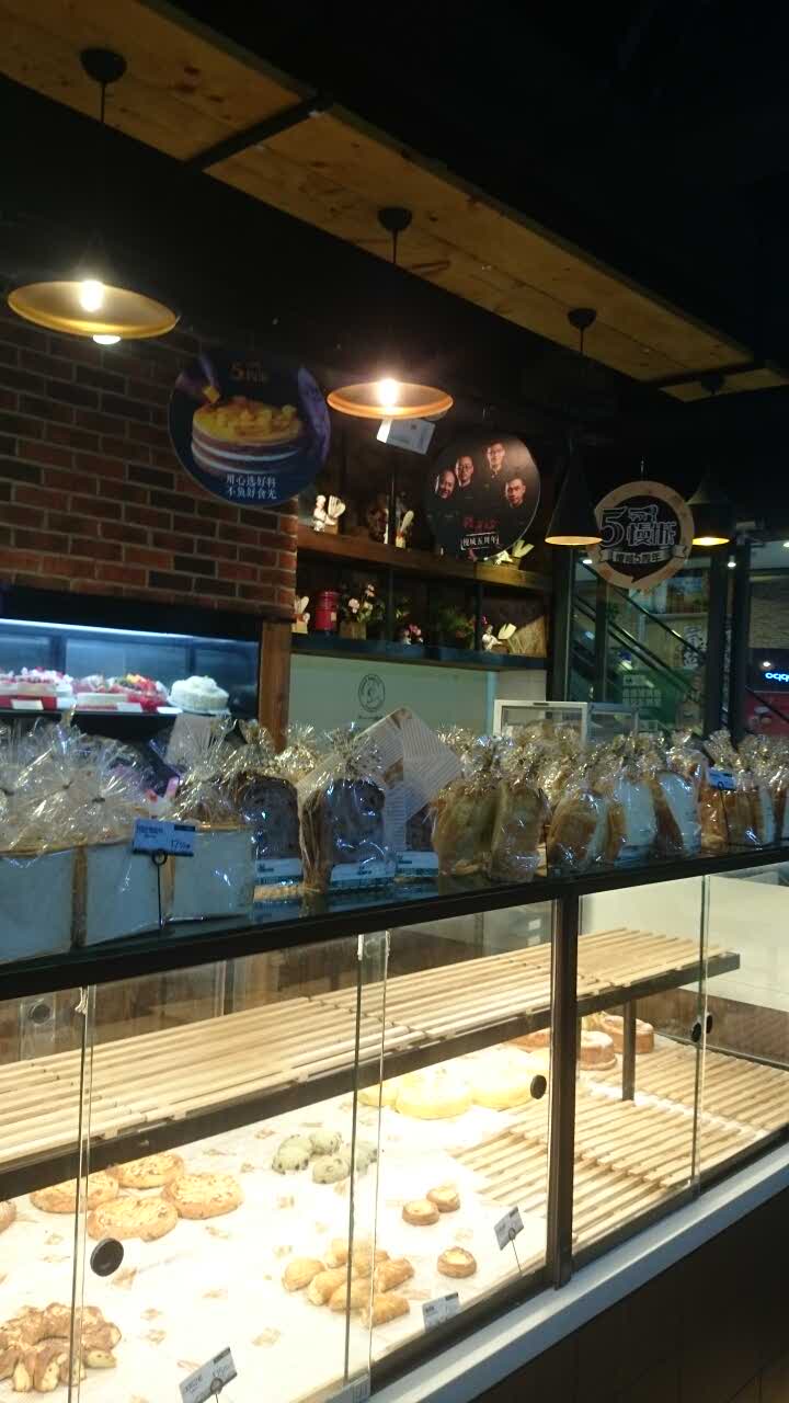 慢城烘焙·蛋糕(营口道店)