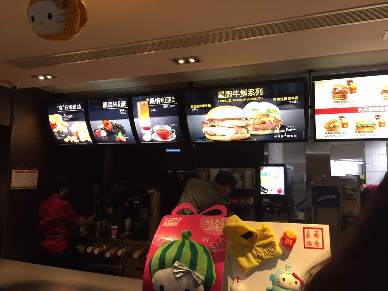 麦当劳(王顶堤店)