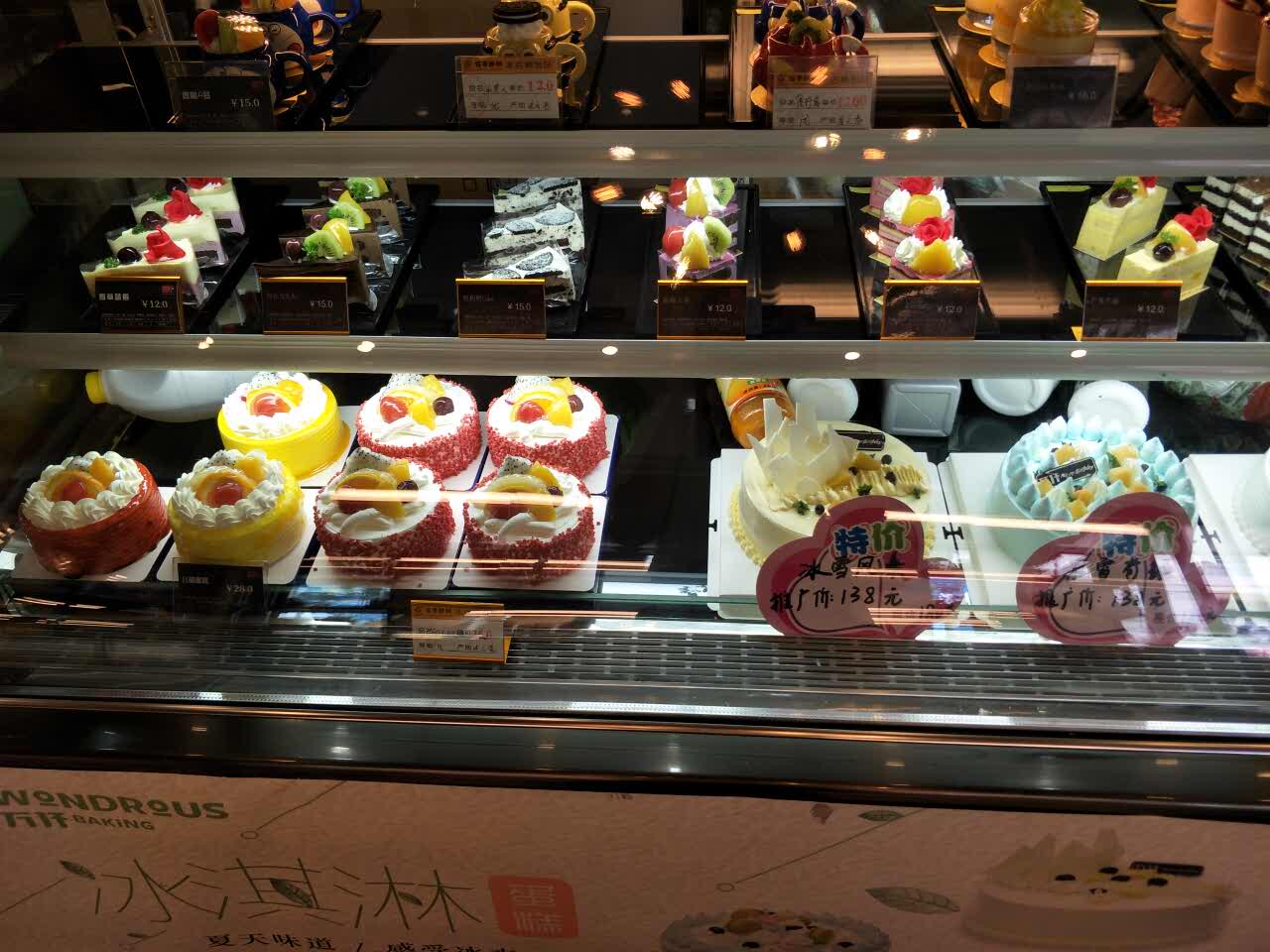 2022万千糕饼(晶都学府店)美食餐厅,万千蛋糕很好吃,物美价廉 【去