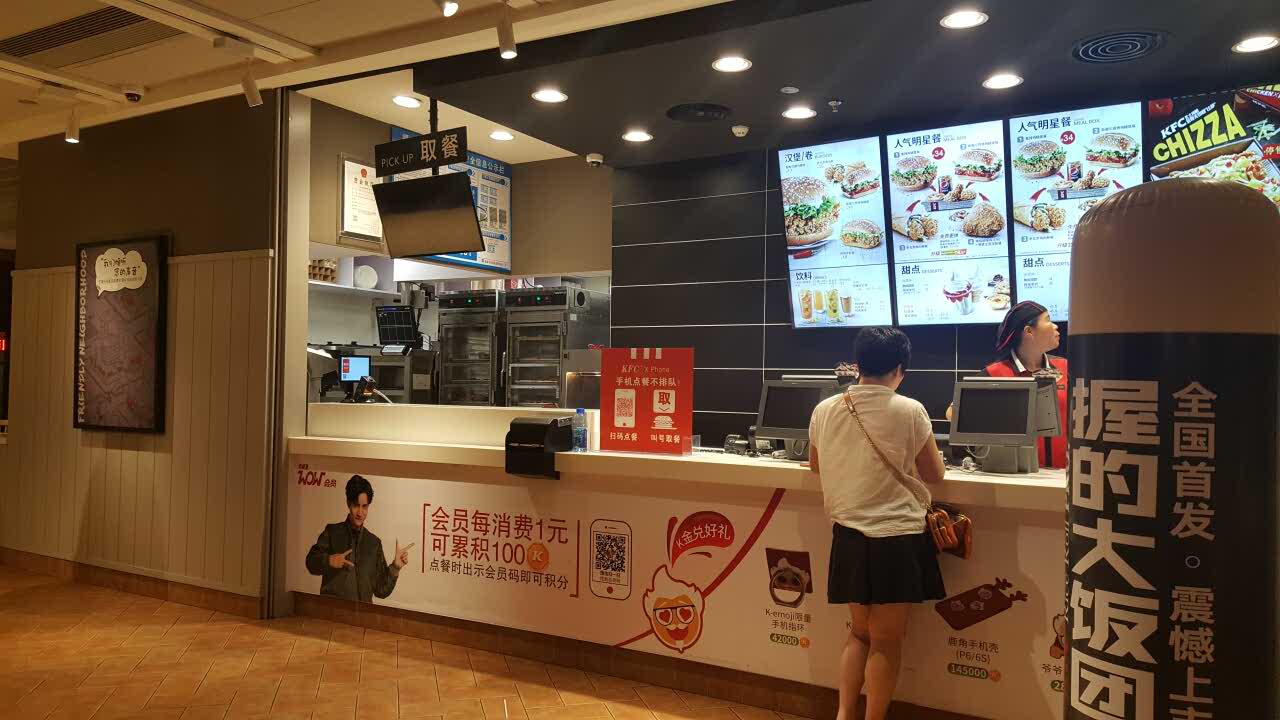 肯德基(福安万利店)