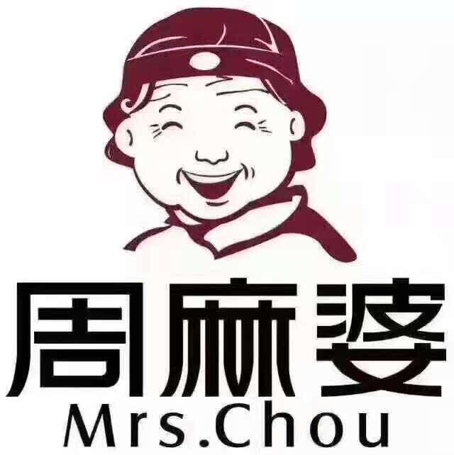 2021周麻婆(源昌国际店)美食餐厅,味道不错,价格公道,适合平.