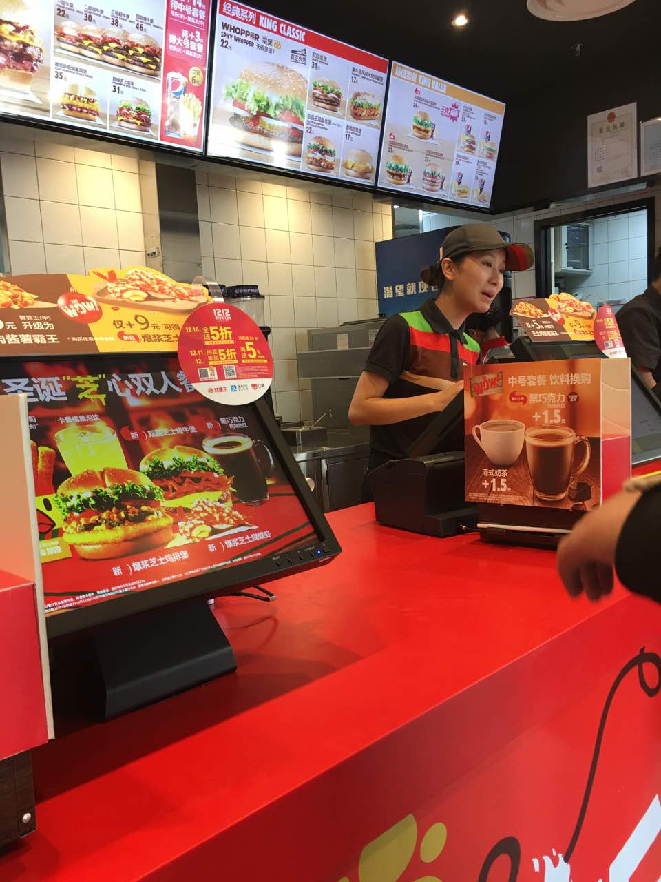 汉堡王(亳州万达店)