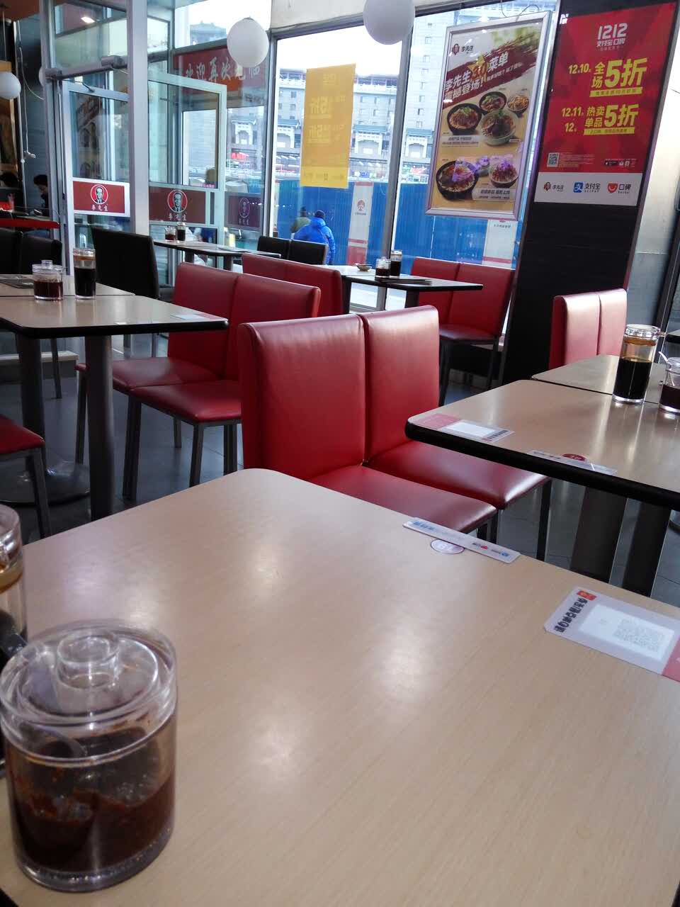 李先生加州牛肉面大王(北京西客站莲花池店)