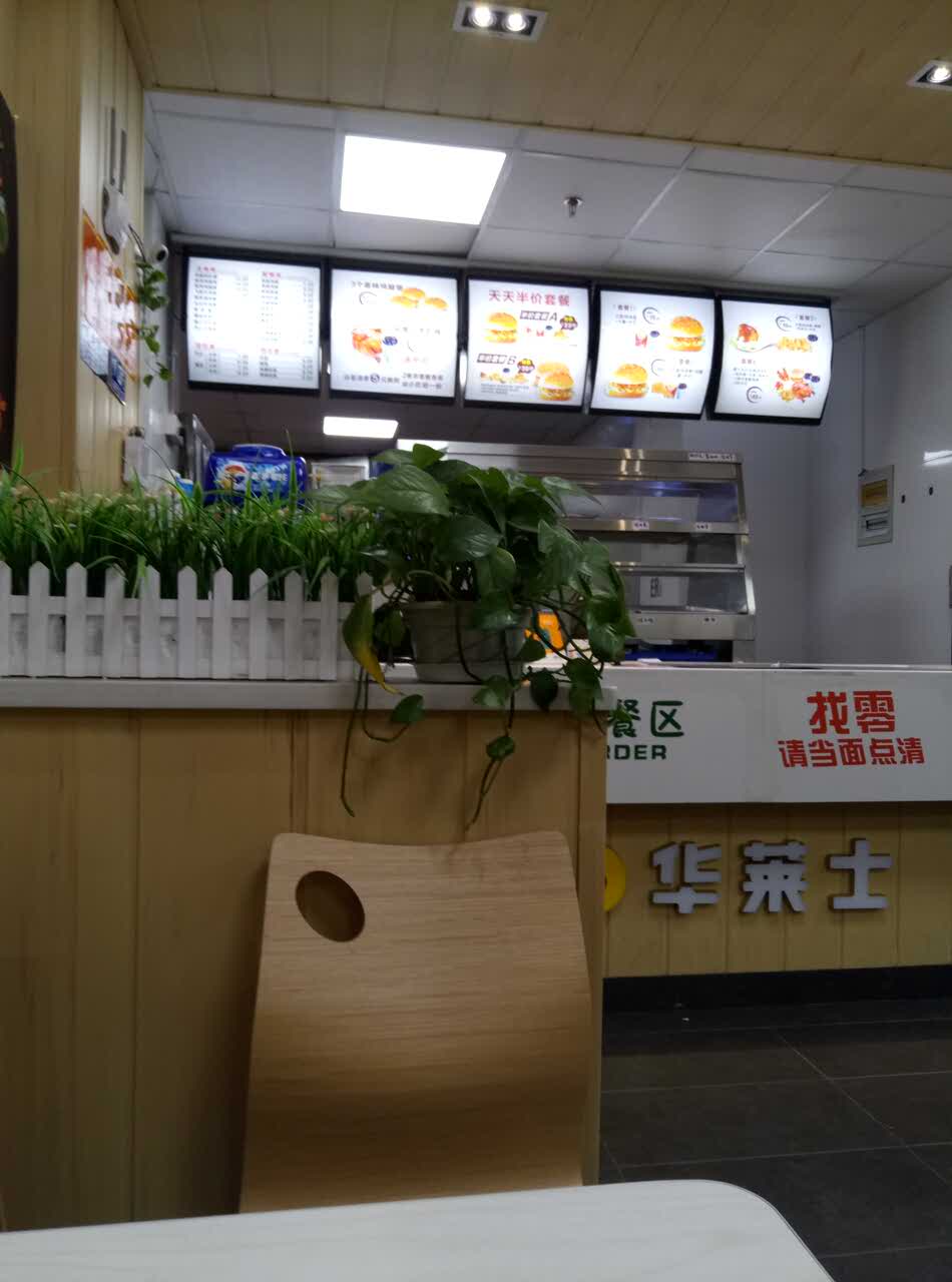 2022华莱士·全鸡汉堡(华师大店)美食餐厅,经常来,环境不错,味道挺好.