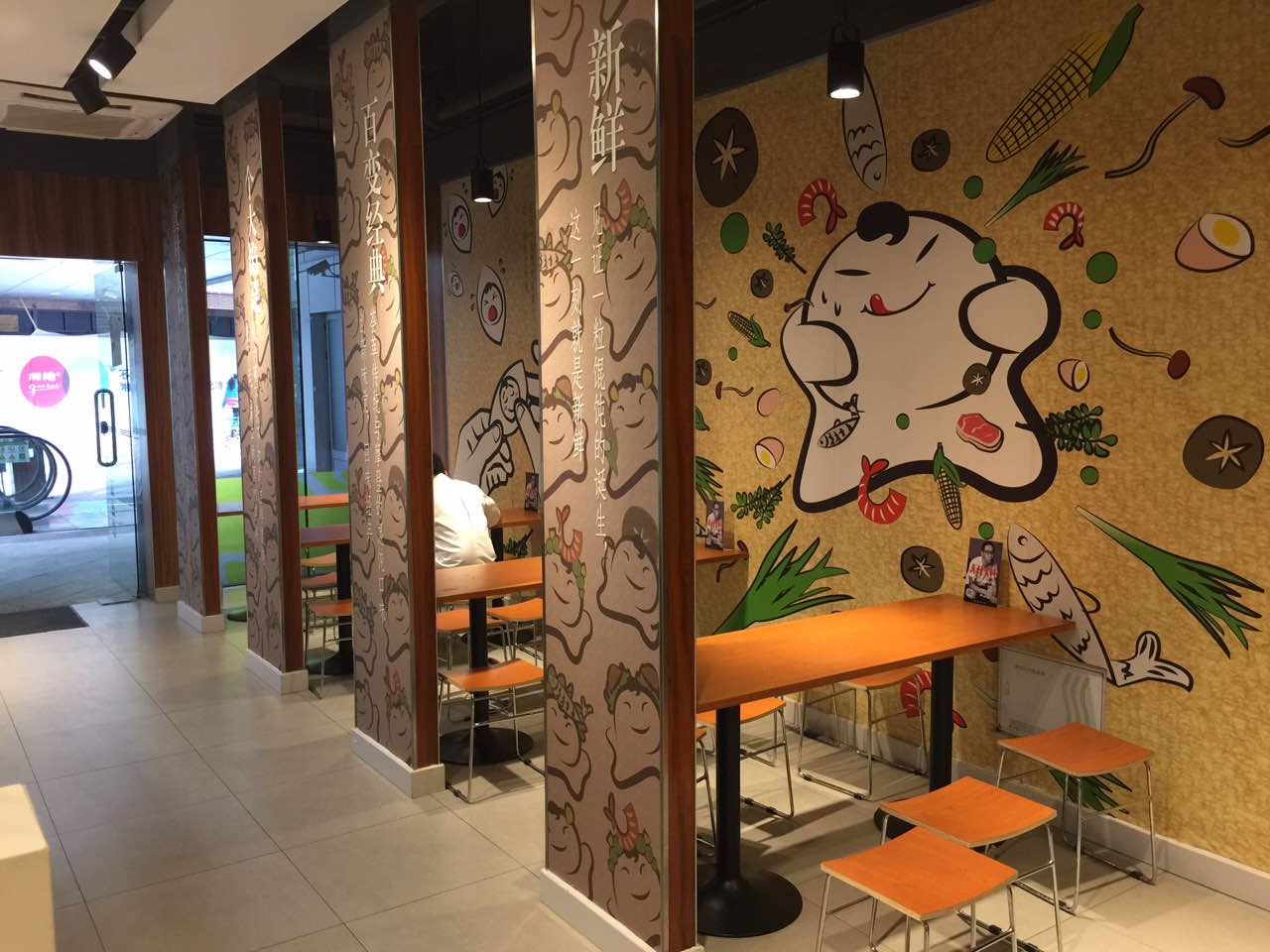 吉祥馄饨(钦州店)