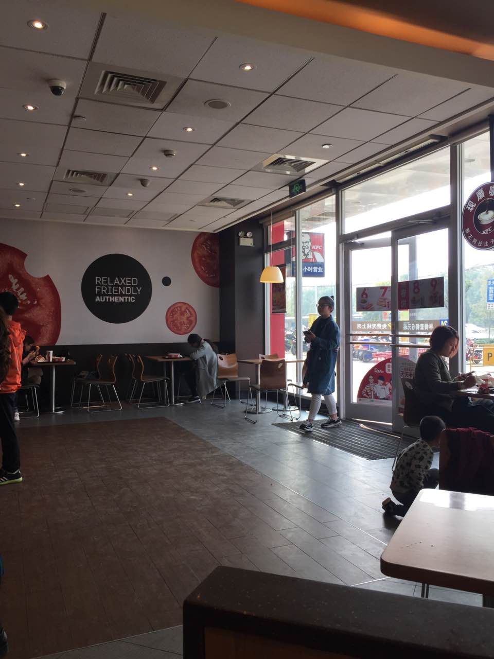 肯德基(南通龙王桥店)