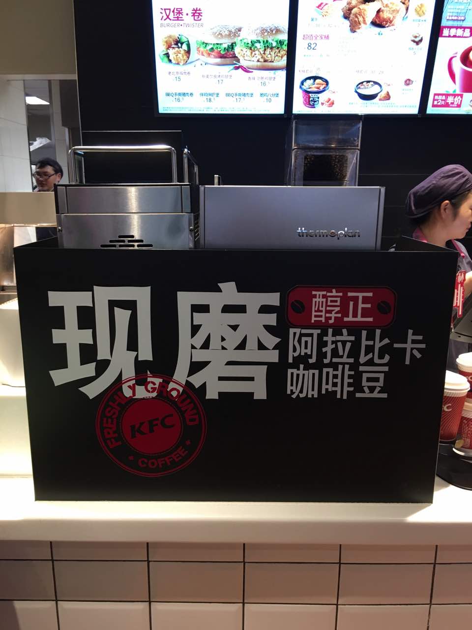 肯德基(瞿溪店)