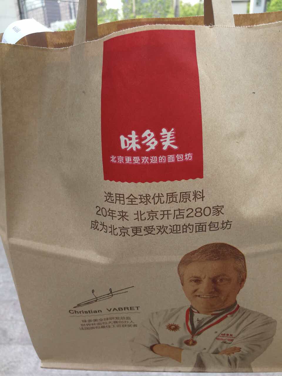 2026味多美蛋糕(望京花园店)美食餐厅,味多美越来越好吃了,门店多... 【去哪儿攻略】