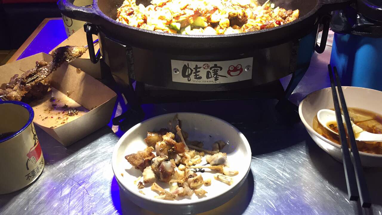 蛙噻(海林广场店)