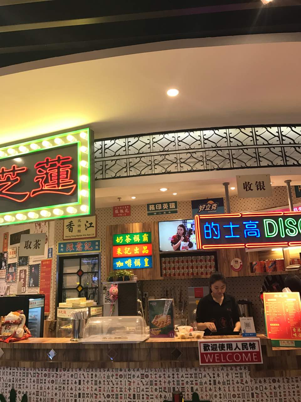 【携程美食林】唐山香港米芝莲(万达店)餐馆,鸡蛋仔只吃他家的 奶茶也