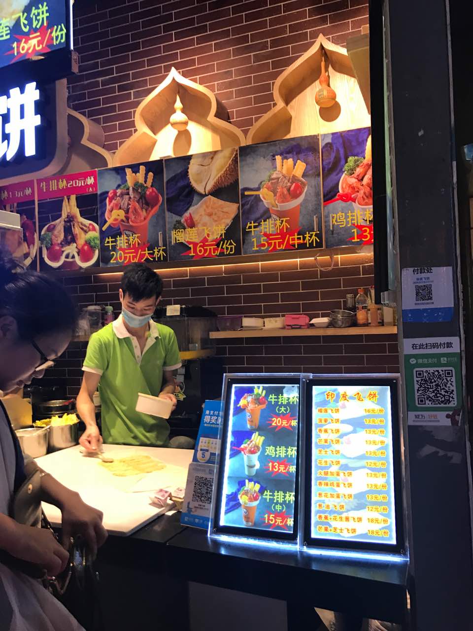 2022阿三哥印度飞饼美食餐厅,时尚天河印度飞饼,吃了那么.