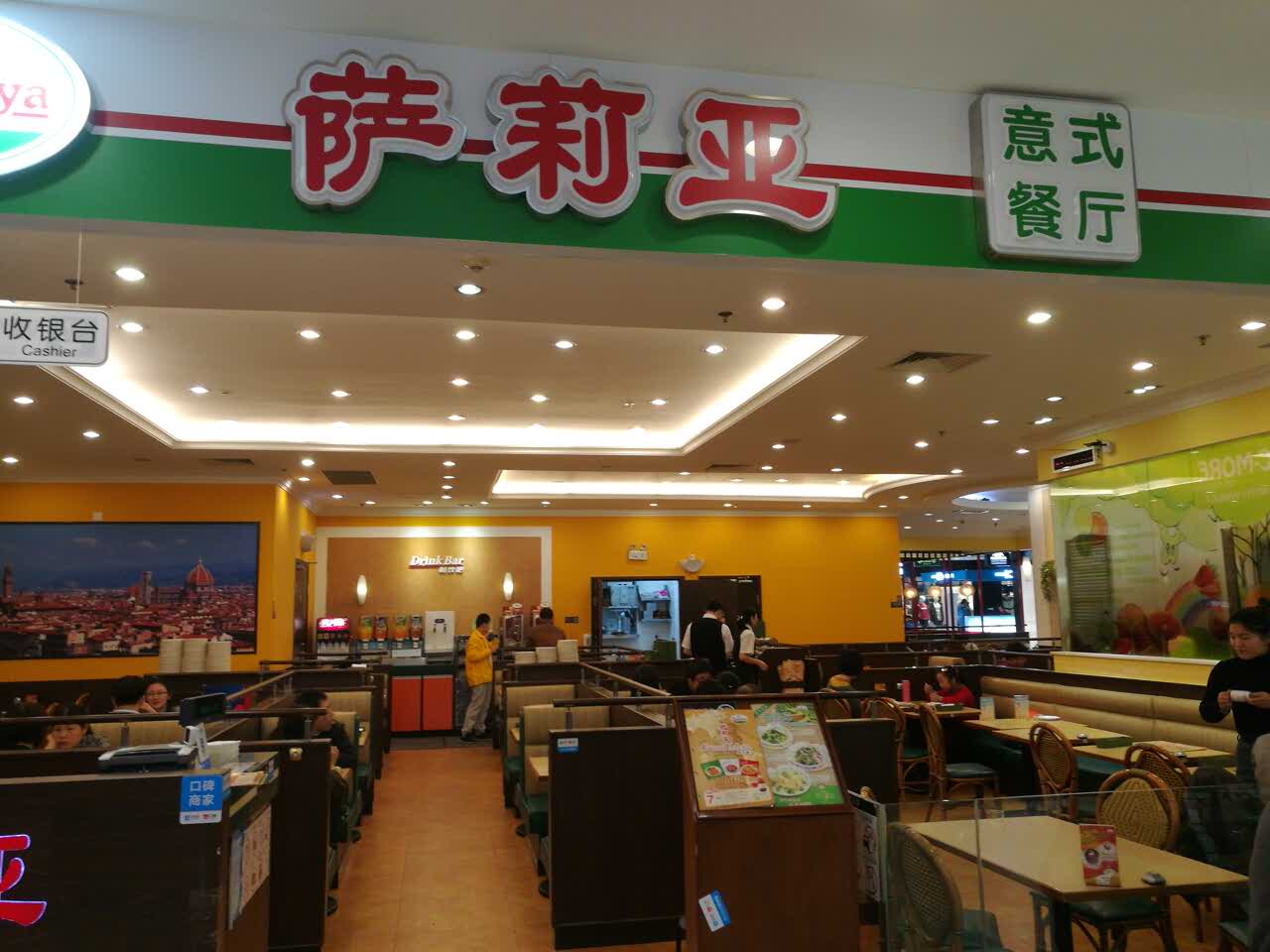 上海萨莉亚(高科西路店)好吃吗,萨莉亚(高科西路店)味道怎么样,环境