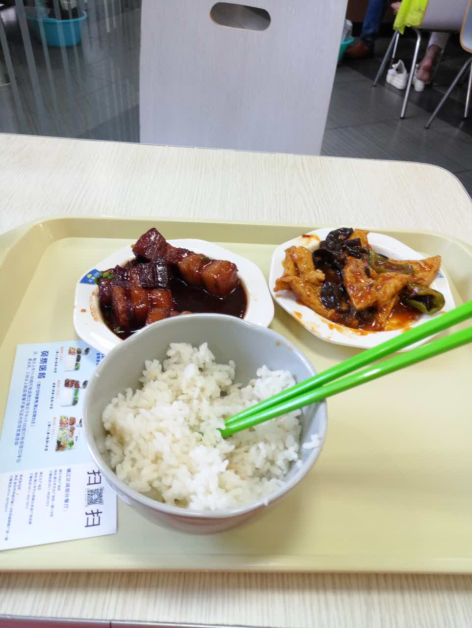 2021苏客·快餐家常菜(镇江大港店)美食餐厅,很好吃!味道不错!