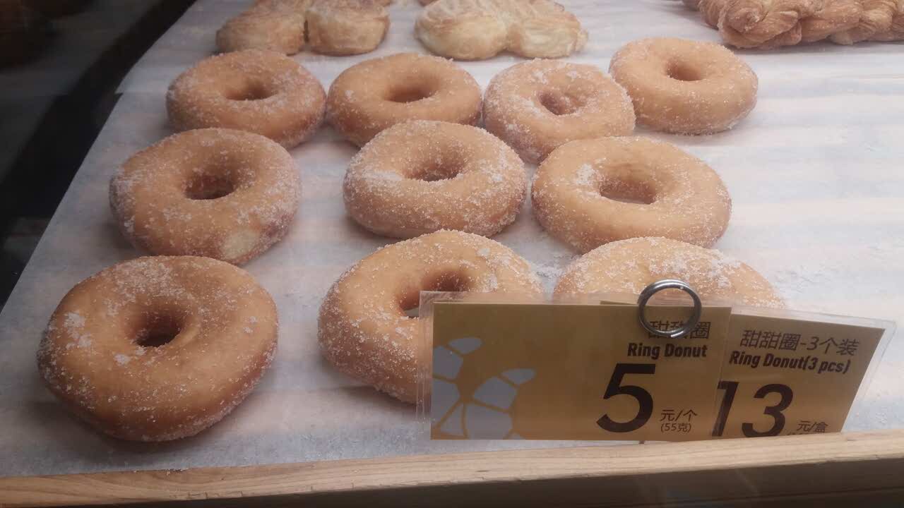 非常感谢,可颂坊五折优惠!太阳门榴莲面包不错哦,我的最爱!