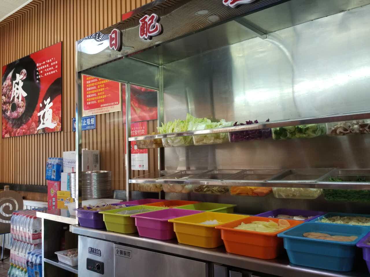 川锦汇自选麻辣拌(大庆师范店)