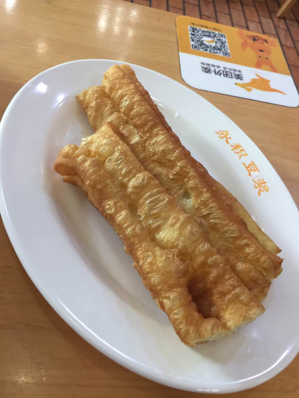 永和里的豆浆和油条是经典搭配,油条比外面的量大,豆浆味道很浓,口味