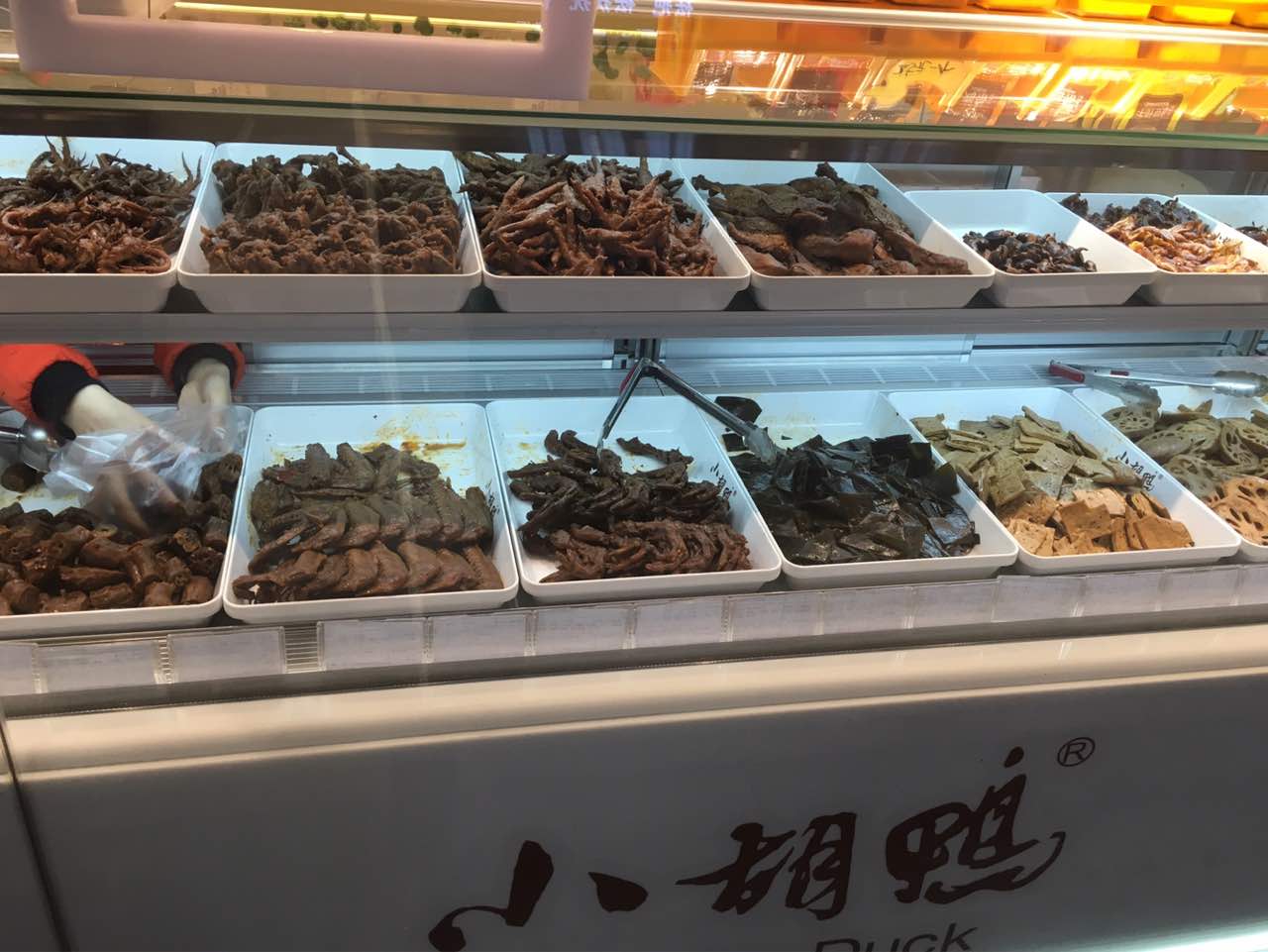 小胡鴨(武昌二店)