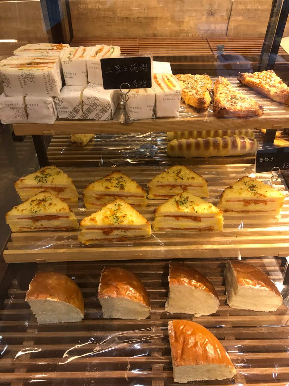 2021金誉烘焙(三木花园店)美食餐厅,卫生良好,摆设良好,服务态.