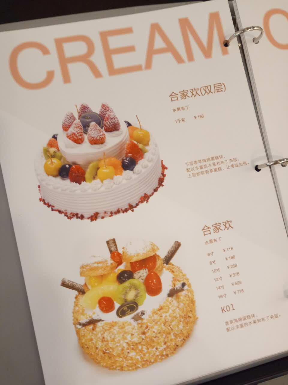 2022浮力森林(玉泉店)美食餐厅,蛋糕作为朋友生日礼物确实经.