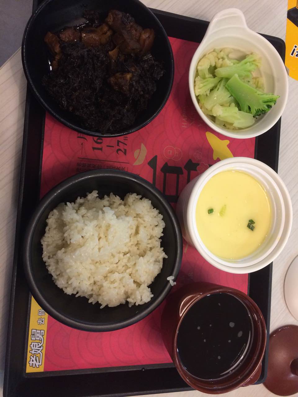 老娘舅一致是快餐首选哦,味道好,卫生,便宜,米饭又好吃!