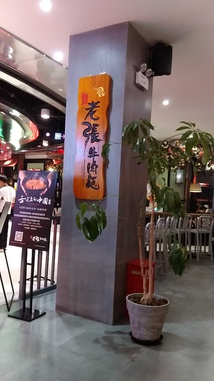 银泰五楼,环境干净整洁,服务热情周到,送小菜一碟2017-05-27_in2****