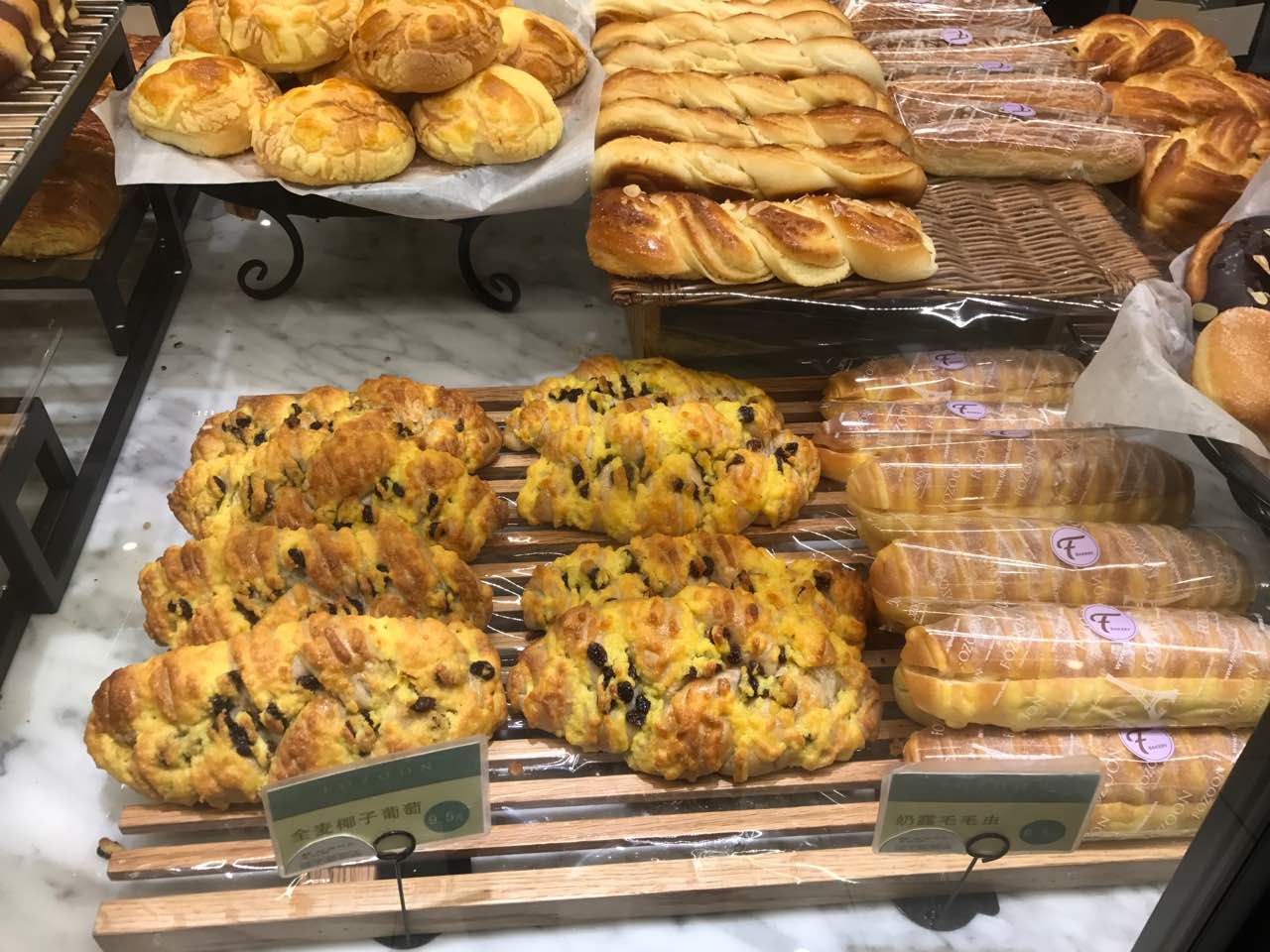 法颂(永旺中北店)