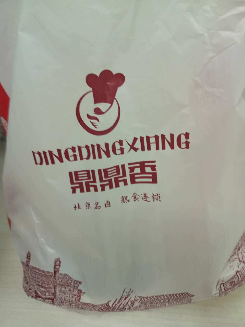 2021陈记鼎鼎香(煤建店)美食餐厅,口味不错,干净卫生,凉菜一.