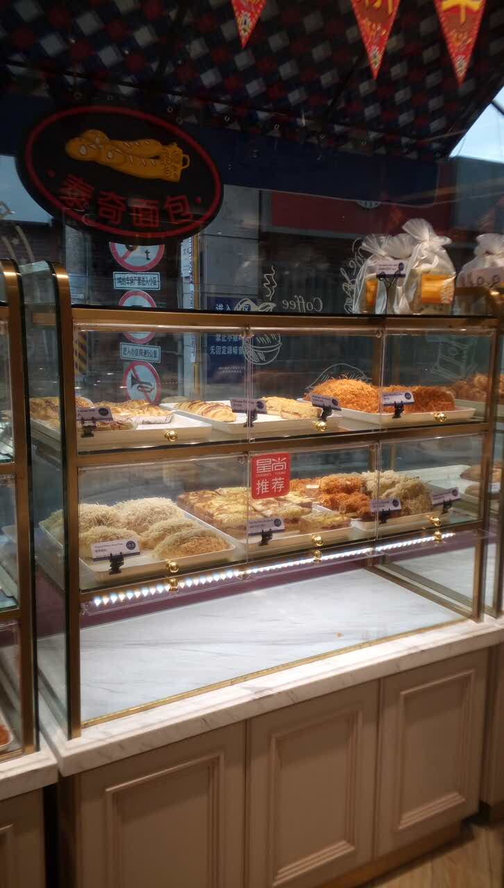 touch bread泰奇面包(昌里路店)