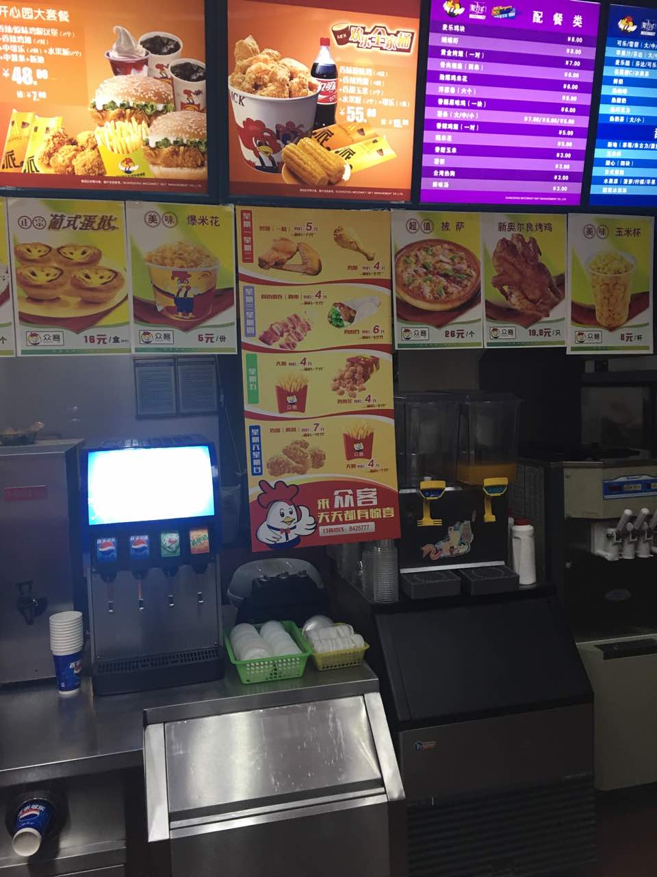 众客汉堡(温州步行街店)