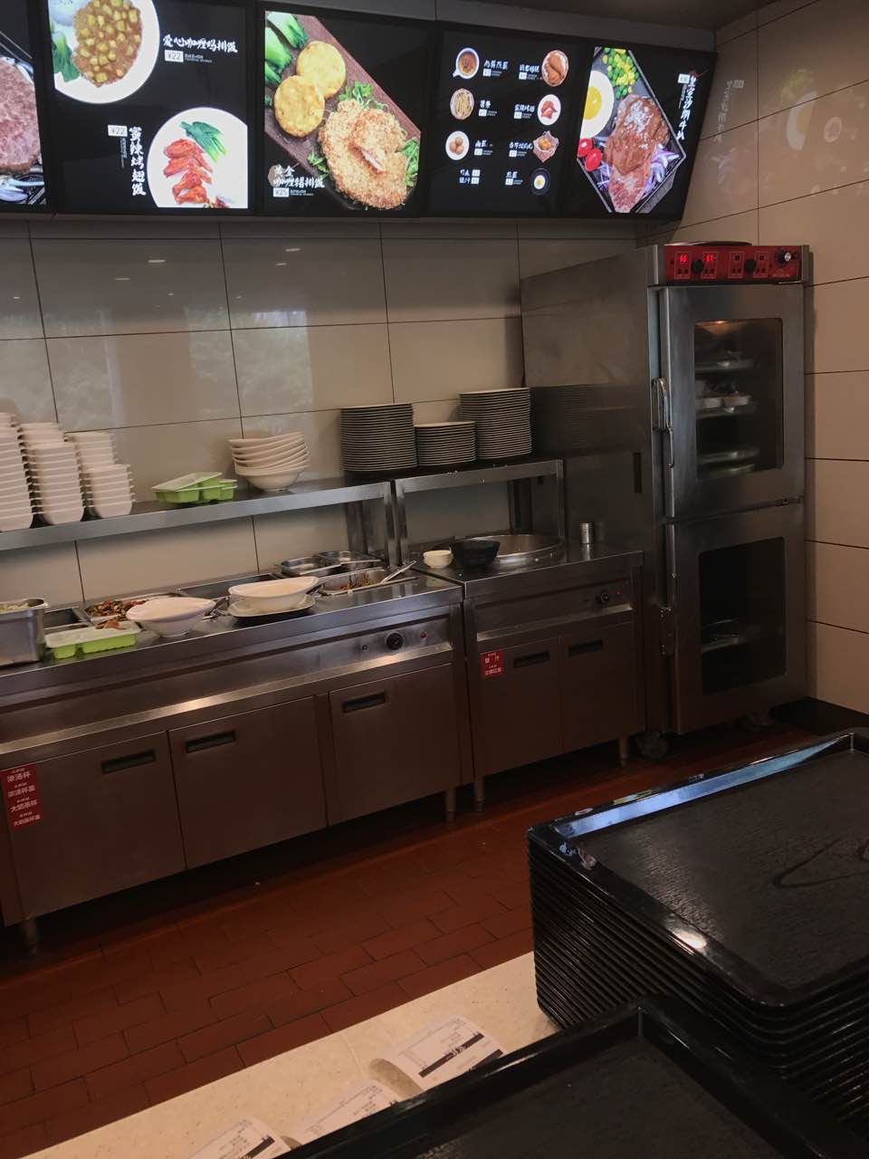 乡村基(遂宁大东街餐厅)旅游景点攻略图