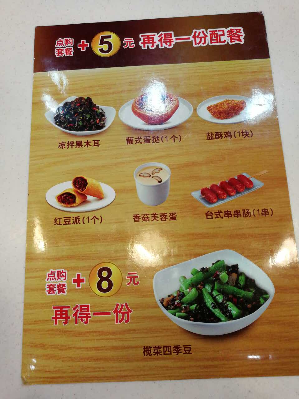 2020巴比馒头(桂林路店)美食餐厅,每次都买.味道很好.最喜欢.