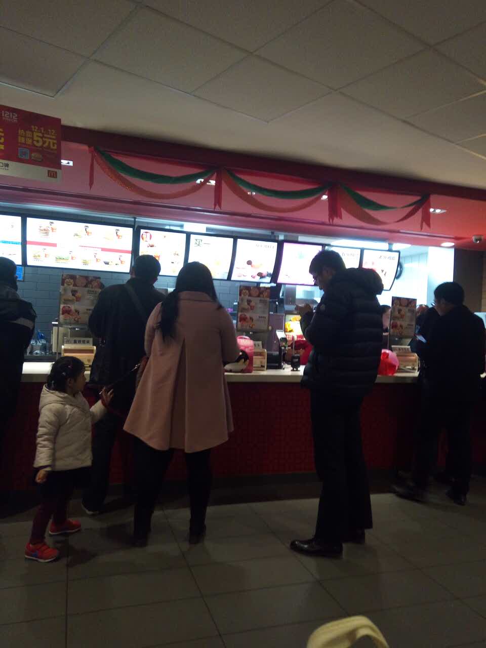 麦当劳(宿迁水韵城店)