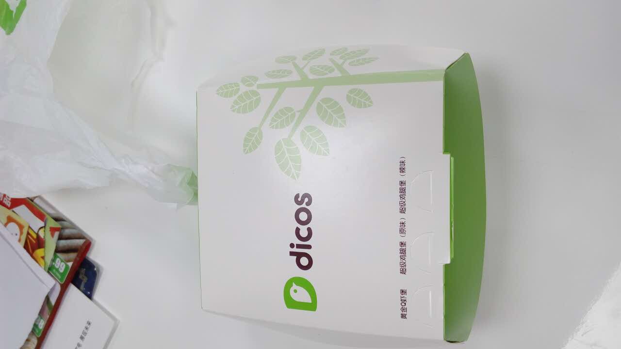 德克士(家家悦店)