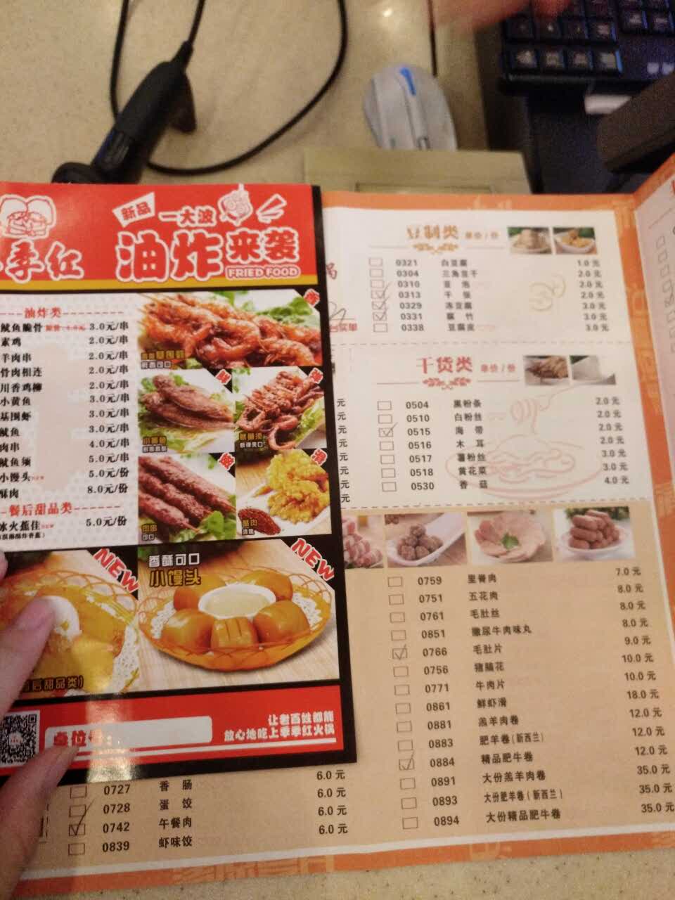 2022季季红火锅(上饶博能大厦店)美食餐厅,江西本地的火锅,味道一直都