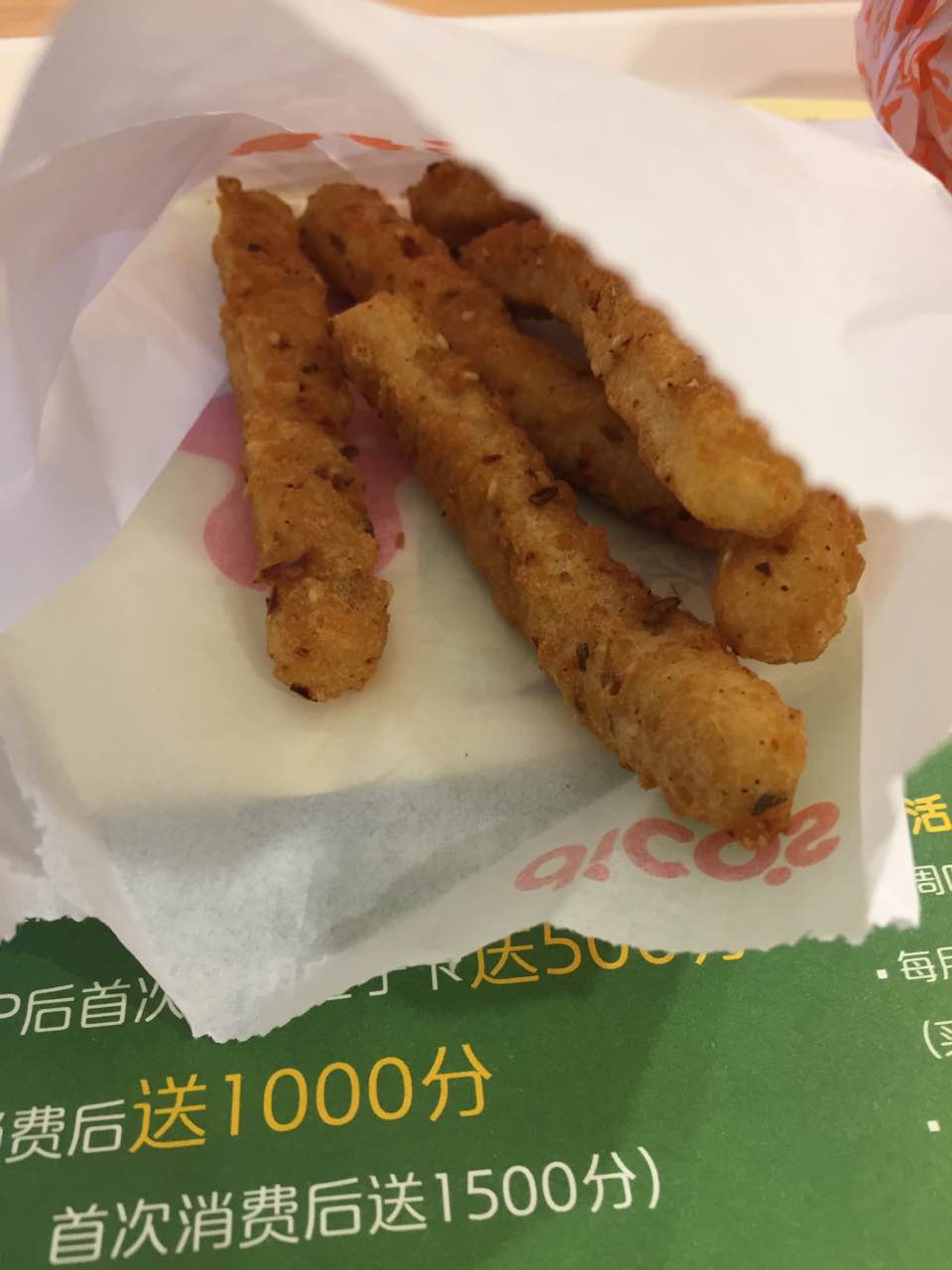 2021德克士(火车站出口店)美食餐厅,鸡柳挺好吃,有优惠很便宜,.