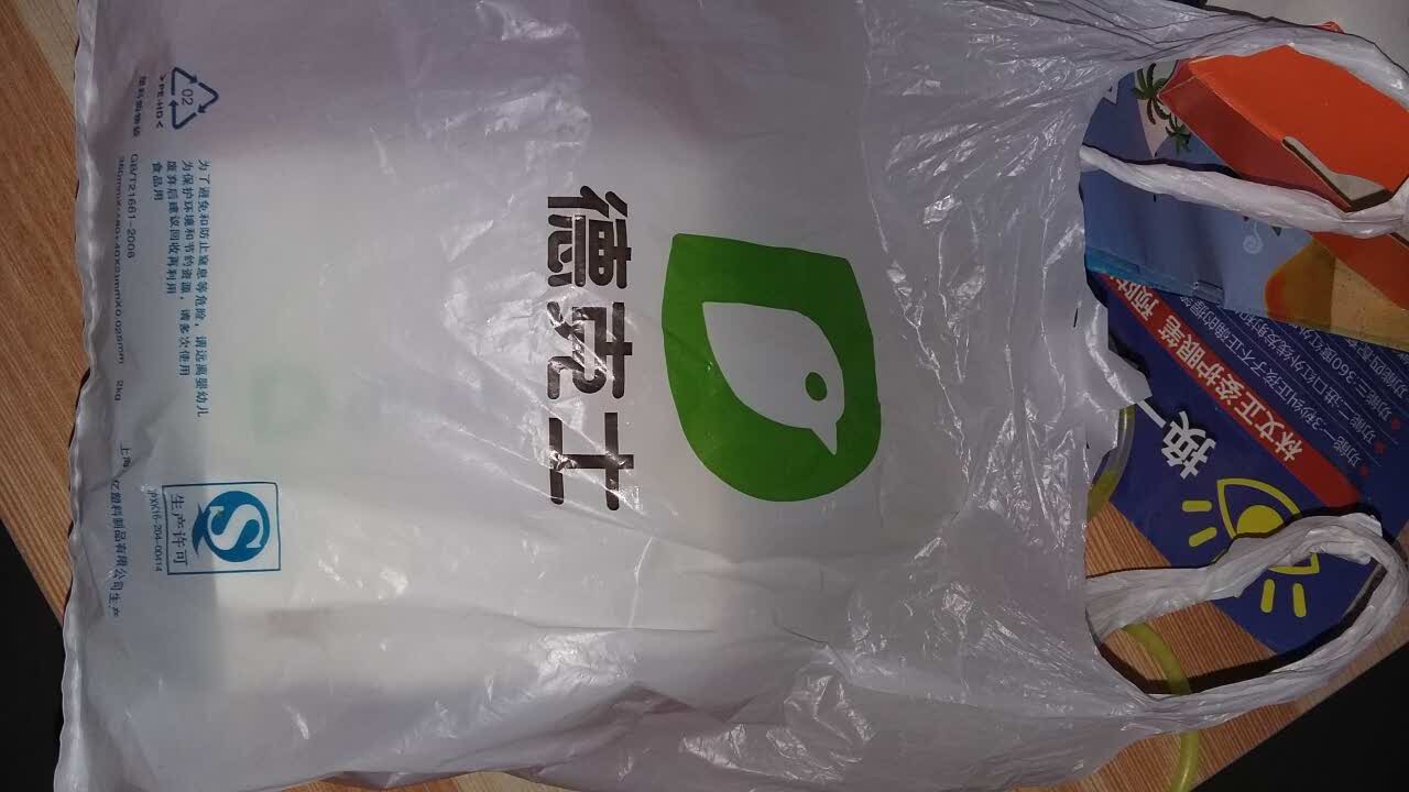 德克士(金好来餐厅店)