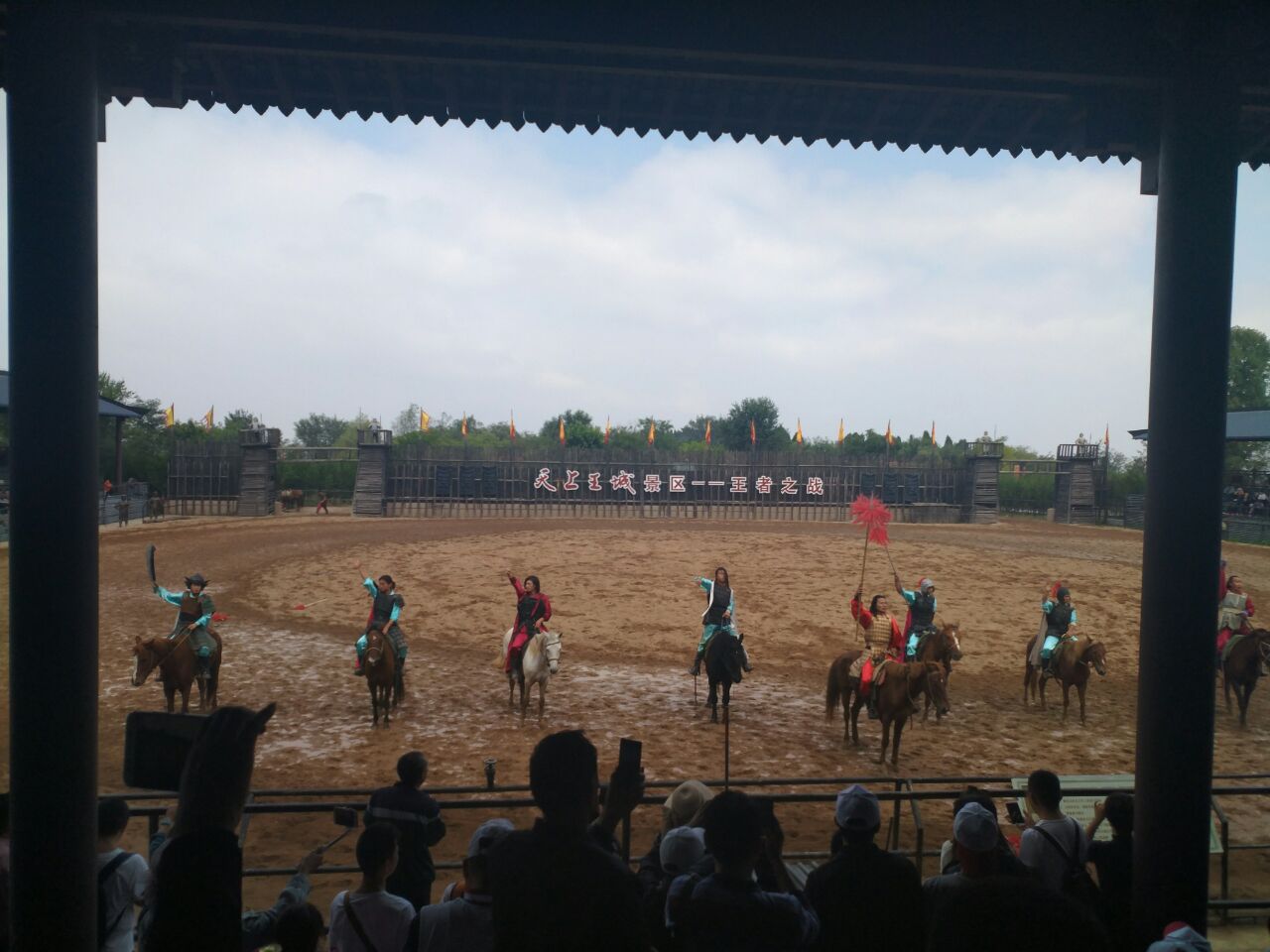 2015-07-29有用 ( 0) m22****5238 以看表演为主,演武场跑马