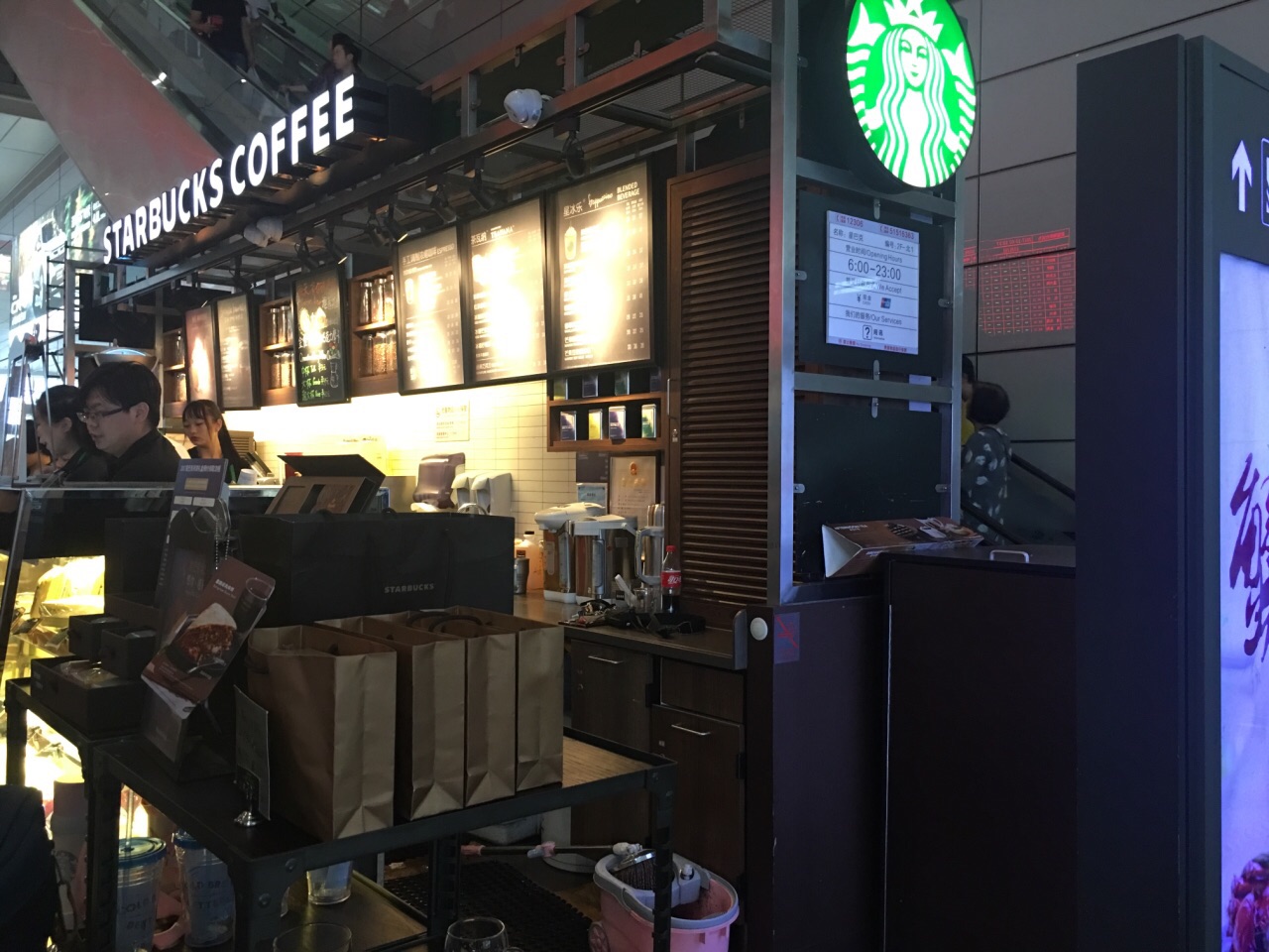 星巴克(虹桥火车站出发区店)旅游景点攻略图