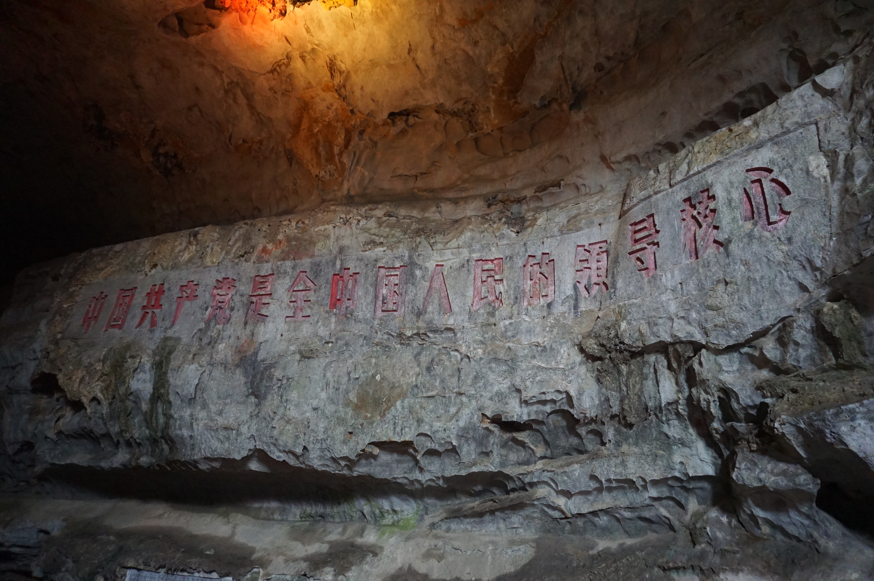100万年的桂林七星岩，1100米的洞里藏着什么？